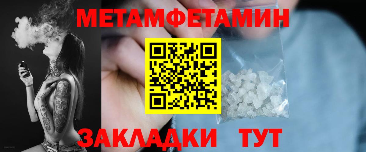 Приморско-Ахтарск  АМФ  Вход с VPN  Amphetamine  Амфетамин VHQ 