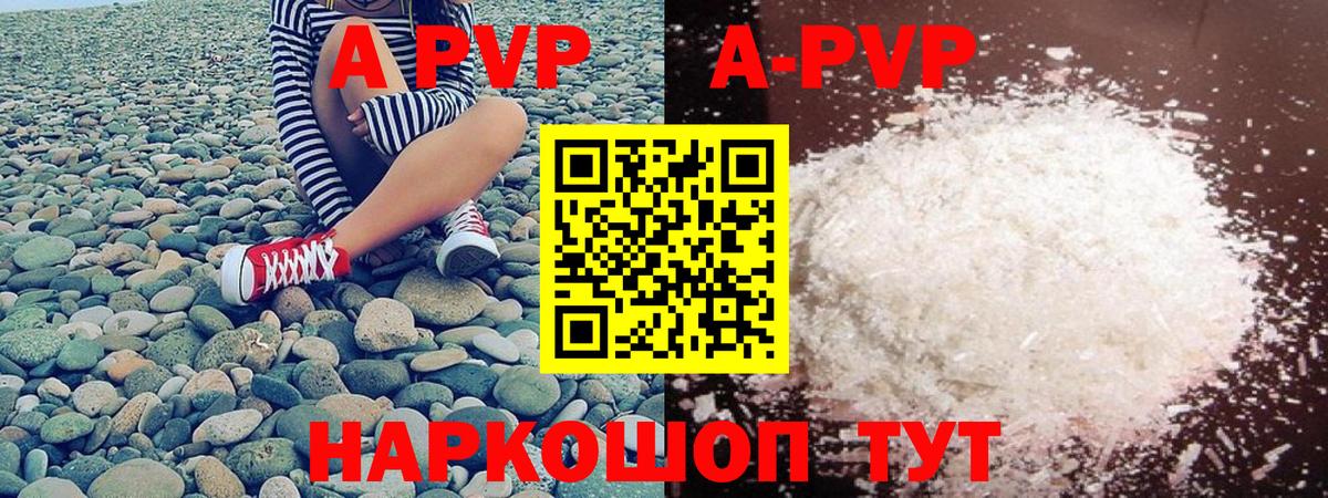 A PVP СК КРИС Приморско-Ахтарск