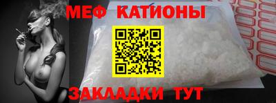 мефедрон мука Пыть-Ях