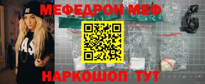 мефедрон мука Пыть-Ях
