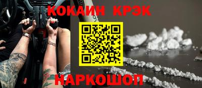 мефедрон мука Пыть-Ях