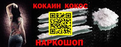 наркотики Пушкино
