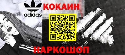 наркотики Пушкино