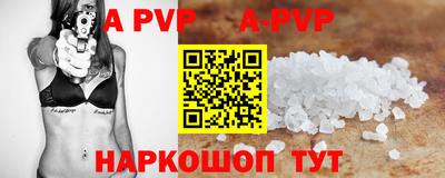 мефедрон мука Пыть-Ях