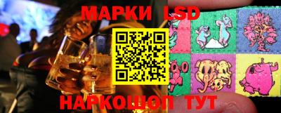 наркотики Пушкино
