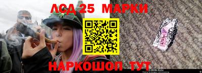 наркотики Пушкино