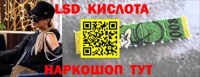 наркотики Пушкино