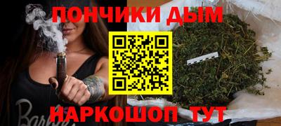 мефедрон мука Пыть-Ях