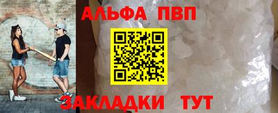 бутик Пугачёв