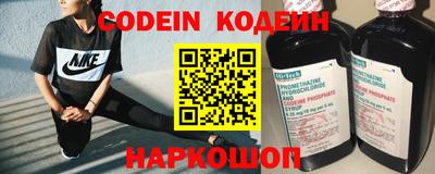 наркотики Пушкино