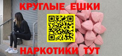 мефедрон мука Пыть-Ях