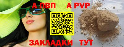 бутик Пугачёв
