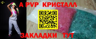 бутик Пугачёв