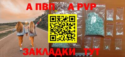 мефедрон мука Пыть-Ях
