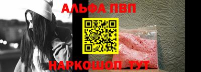 мефедрон мука Пыть-Ях