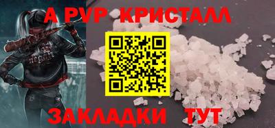 мефедрон мука Пыть-Ях