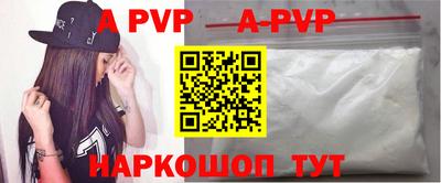 бутик Пугачёв