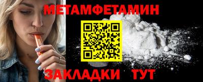 наркотики Пушкино