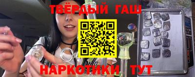 наркотики Пушкино