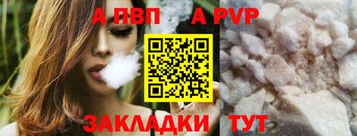 мефедрон мука Пыть-Ях