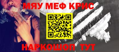 мефедрон мука Пыть-Ях