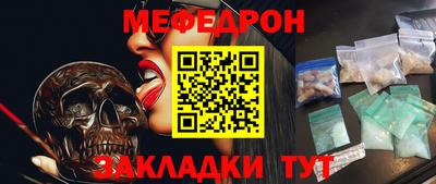 наркотики Пушкино