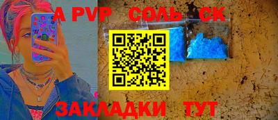 бутик Пугачёв