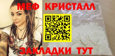 мефедрон мука Пыть-Ях