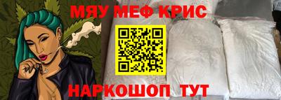 наркотики Пушкино