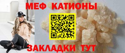 мефедрон мука Пыть-Ях