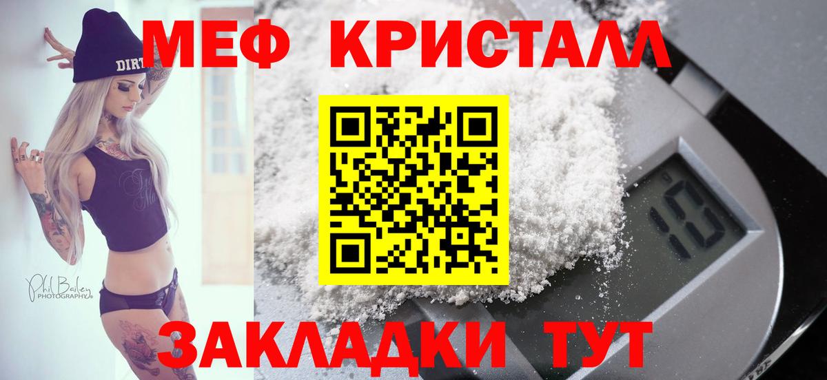 МДМА  Гашиш  Вход с VPN  КОКАИН  Приморско-Ахтарск  Меф кристаллы  Меф МЯУ МЯУ 